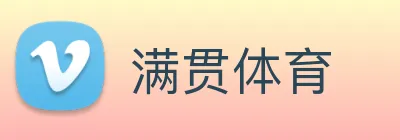 满贯体育 Logo